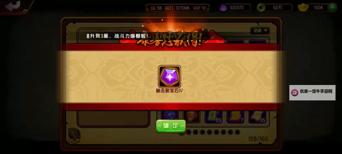炼神挂机软件&双开软件推荐  轻松搞定炼神双开和挂机图1