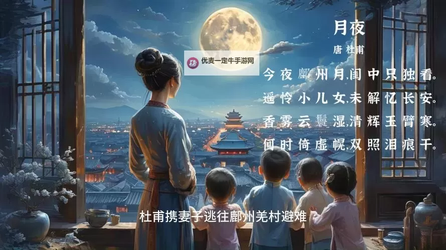 《月夜影视在线观看资源分享：畅享高清影视盛宴》图1