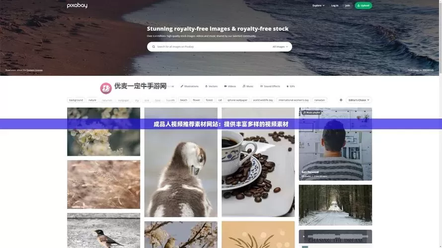 【最新资源】成品人视频线上免费观看，高清无忧畅享精彩内容图1