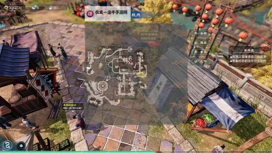 《天命奇御2》各地区传闻任务整理图1