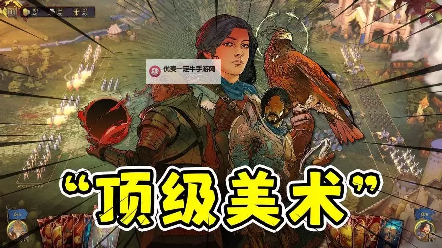 必玩4X游戏推荐 有哪些好玩的4X游戏图1