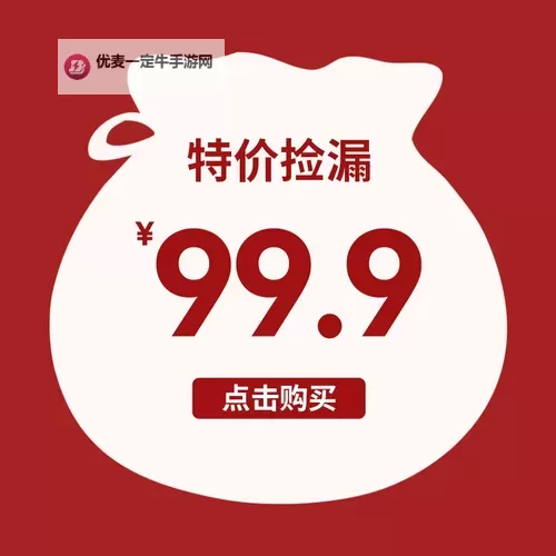 欠欠99精品：品质卓越的精品体验推荐图1