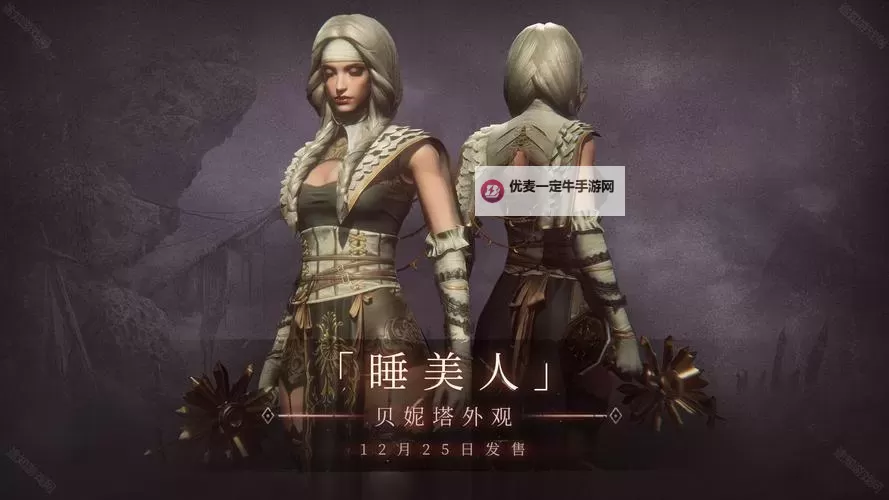 帕斯卡契约电脑版下载 怎么电脑玩帕斯卡契约？图1