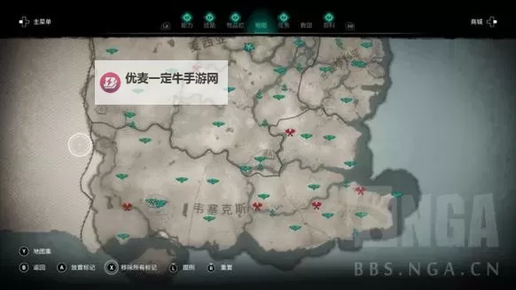 《刺客信条英灵殿》无形者手稿收集攻略 无形者手稿获得方法图2