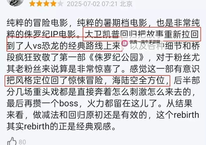 影院禁18岁以下观众观映：未成年人须理性观看倡导健康娱乐图1