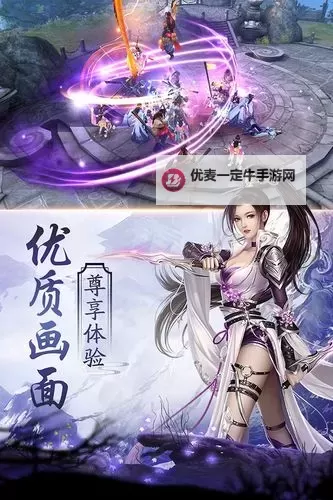 仙宠情缘电脑版下载 最全仙宠情缘电脑版攻略图1