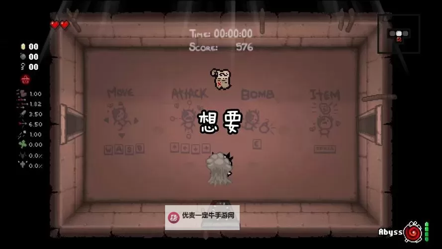 《以撒的结合胎衣》白金之神与1001%成就解锁方法图1
