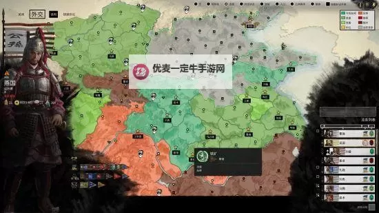《三国全面战争》双传奇难度无外交公孙瓒图文战报图1