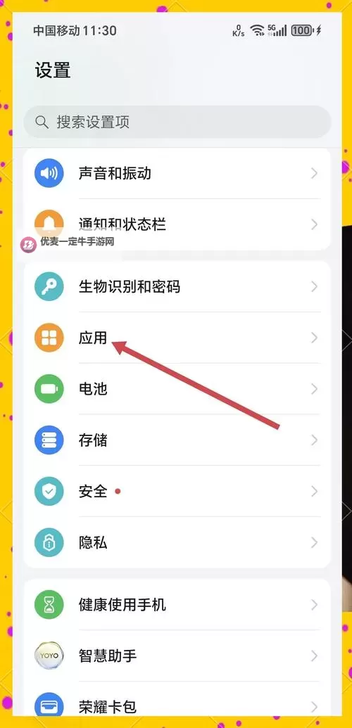 武圣Q传双开挂机软件推荐  怎么双开武圣Q传详细图文教程图1
