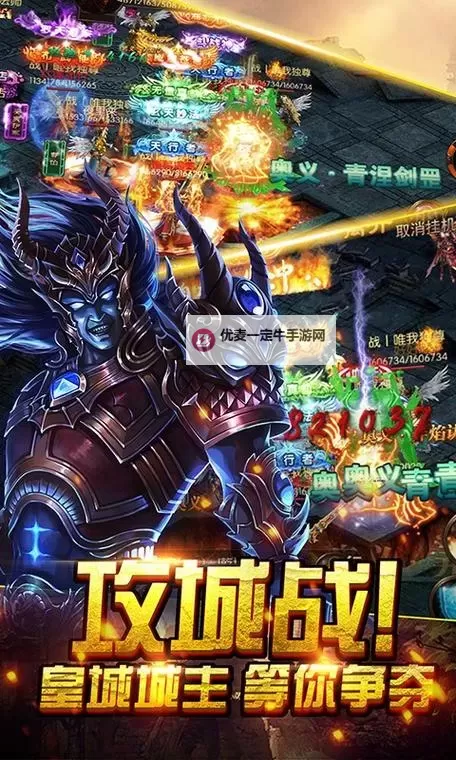 暗黑秦始皇电脑版下载 最全暗黑秦始皇电脑版攻略图2