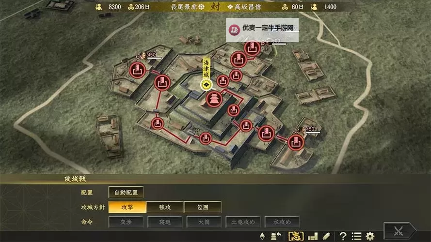 信长之野望14威力加强版 解锁全部特典武将方法图1