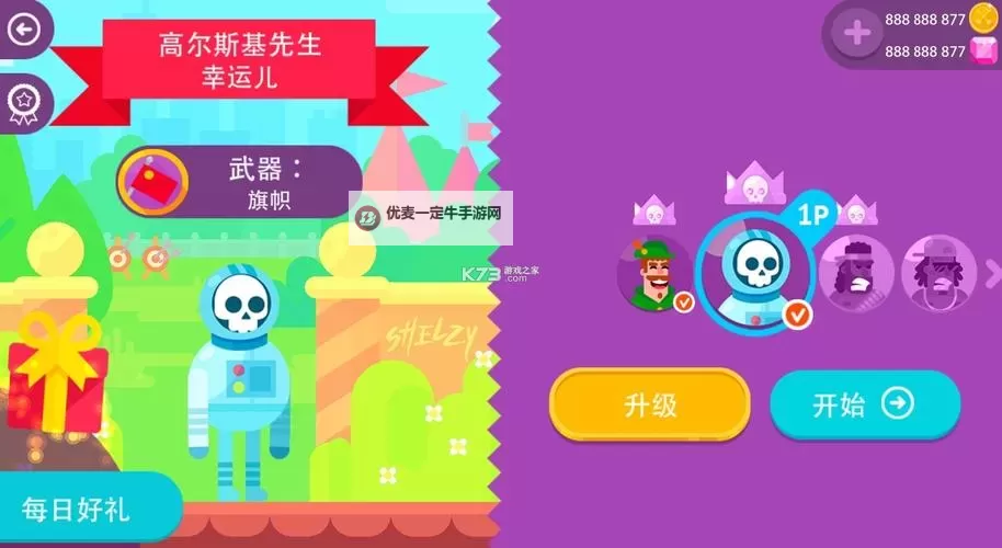 【最新】两年半免费破解版下载资源大全，让你畅享无限精彩图1