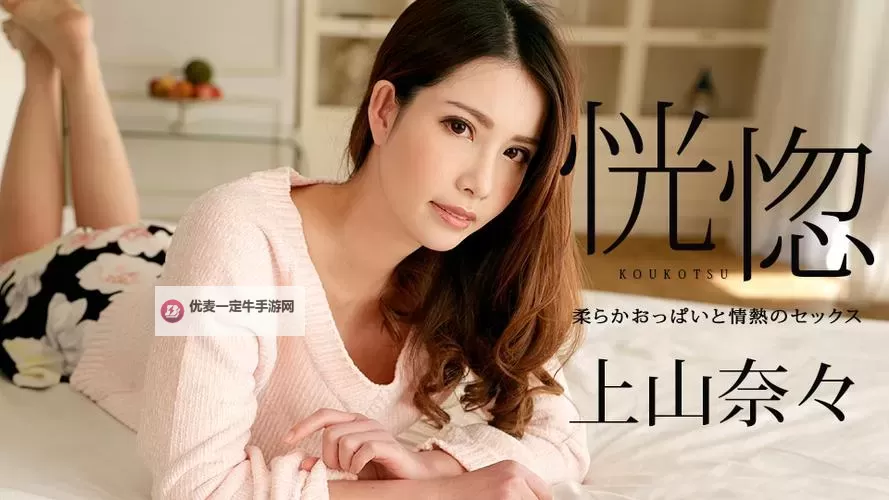 校园春色人妻：春意盎然中的温馨故事图1