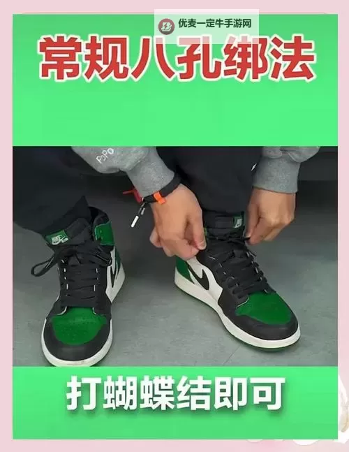 全面解析：做AJ的技巧视频教程，让你轻松掌握潮鞋创作秘籍图1
