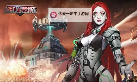 生化危城电脑版下载 横向测评：电脑玩生化危城模拟器推荐图1
