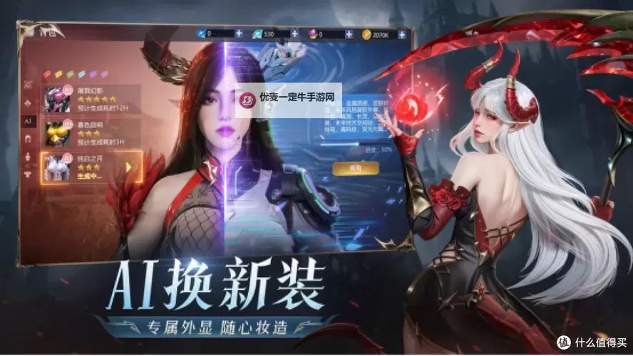 《黎明之塔》新手福利：盘点新手玩家不容错过的福利活动！图2