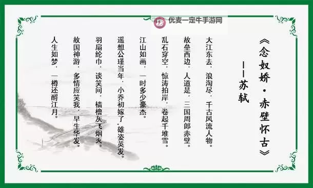 念奴娇双开挂机软件推荐  怎么双开念奴娇详细图文教程图1