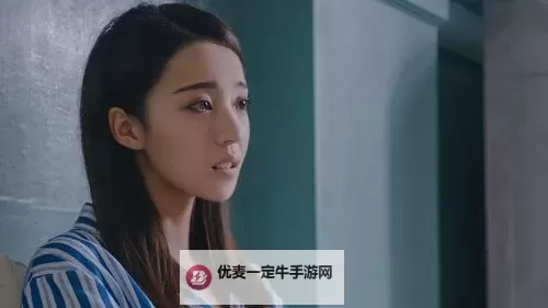《隐形守护者》处置方敏的手段攻略 如何处置方敏图1