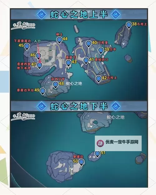 《原神》渊下宫全宝箱点位标注图1