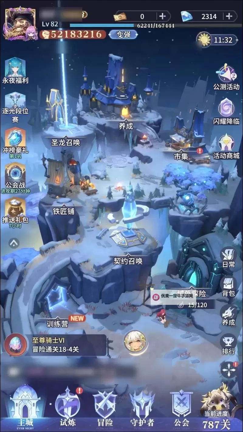 《永夜降临复苏》钻石怎么得？  《永夜降临复苏》主要资源获取方法一览！图1