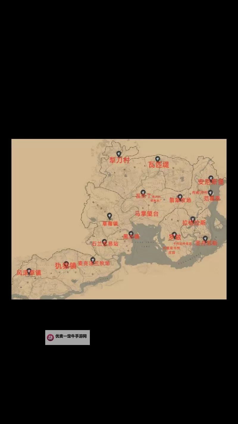 游民《荒野大镖客2》互动地图使用指南 闯西部不迷路图1