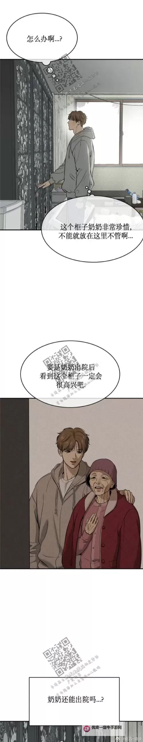 魔么咒双开软件推荐 全程免费福利来袭图1