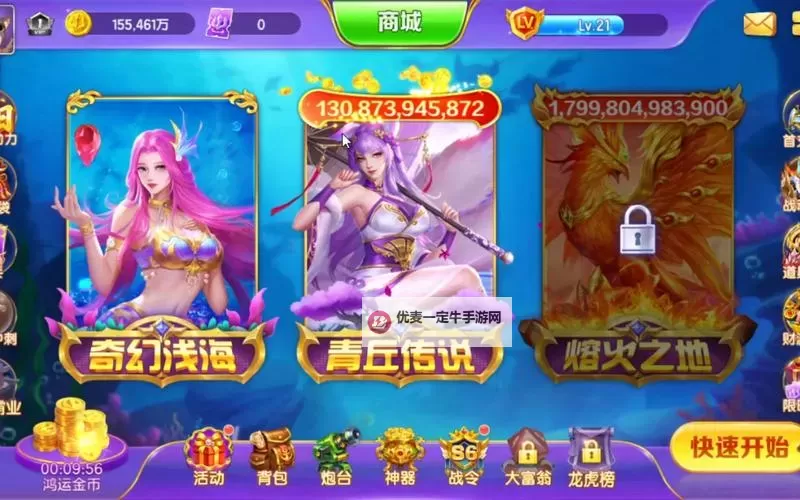 《乐鸿捕鱼》新手攻略：萌新入门玩法操作指南！图1