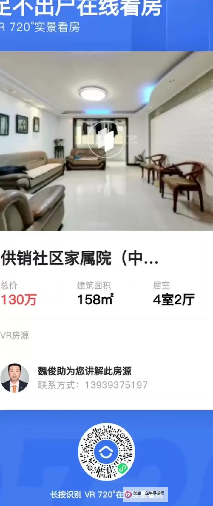 探索宅文化新趋势：定向直播御宅屋全解析图1