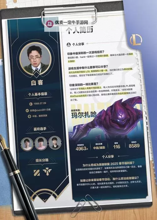 如何进行永久ADC年龄确认的正确流程与注意事项图1