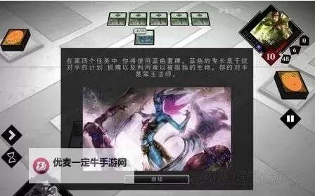 万智牌:旅法师对决2015 系统教程及全战役图文攻略图1