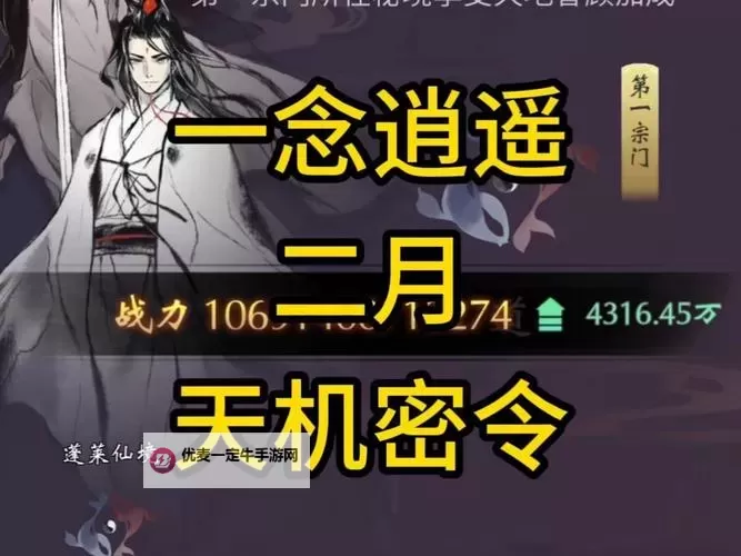 天劫令挂机软件&双开软件推荐  轻松搞定天劫令双开和挂机图1