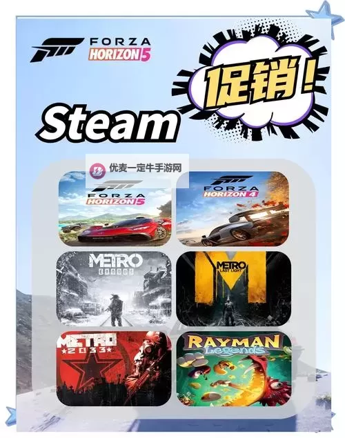 热门steam夏促游戏分享 有哪些值得入手的夏促游戏图1