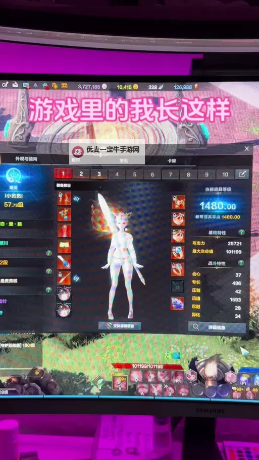 《命运方舟》时装染色系统玩法介绍图1