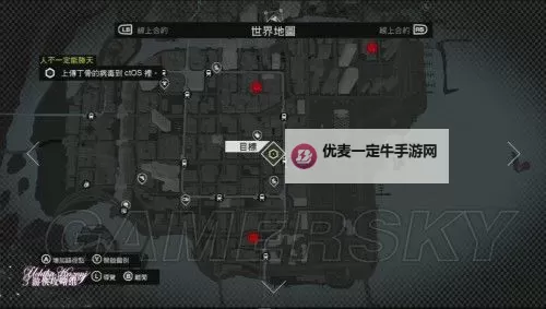 看门狗 图文心得图1