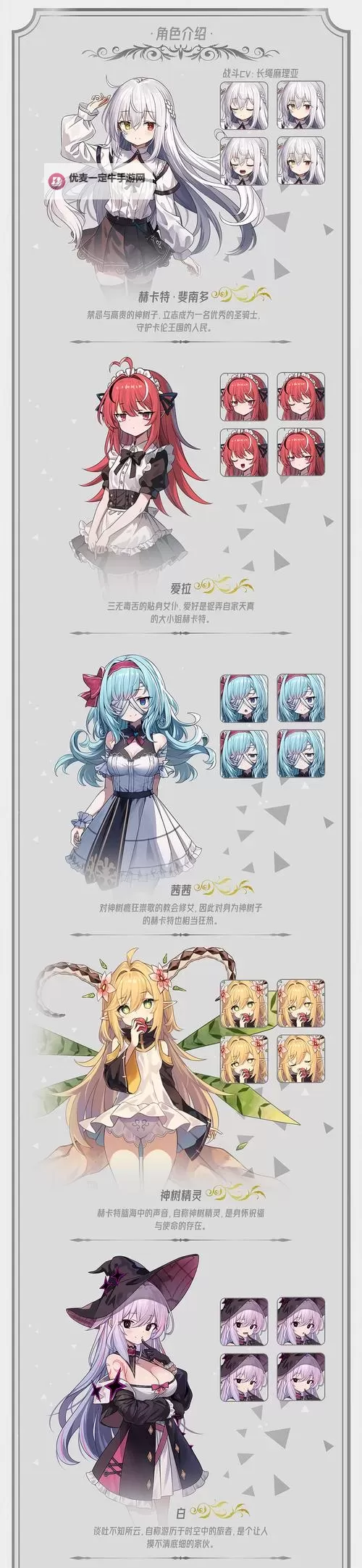 必玩卡牌RPG游戏盘点 必玩卡牌RPG游戏合集图1