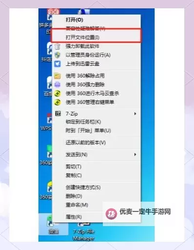全战纪怎么双开、多开？全战纪双开助手工具下载安装教程图1