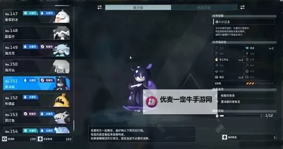 《幻兽帕鲁》4月4日更新新增物品一览 V0.2.0.6版本新增物品有哪些图1