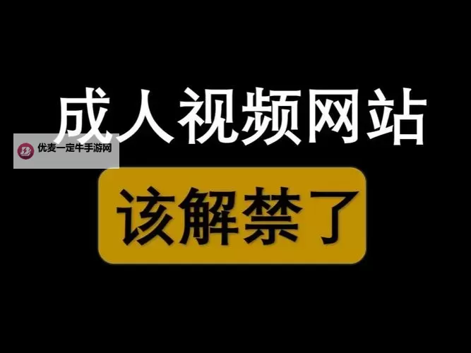 免费在线观看体验：探索优质的67194在线免费观看网站图1