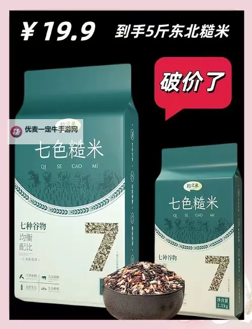 奇幻之旅：探索奇米七色的神秘世界图1