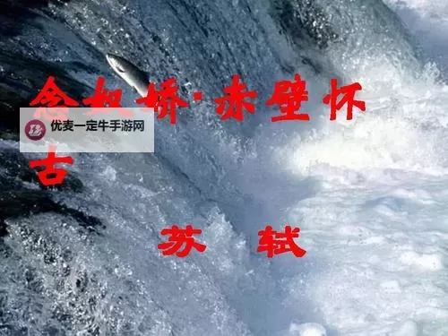 念奴娇双开挂机软件推荐  怎么双开念奴娇详细图文教程图2