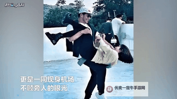 赵奕欢恋情曝光，甜蜜瞬间引发粉丝热议图1