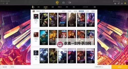 德玛撸吖电脑版下载 德玛撸吖电脑版安卓模拟器推荐图1