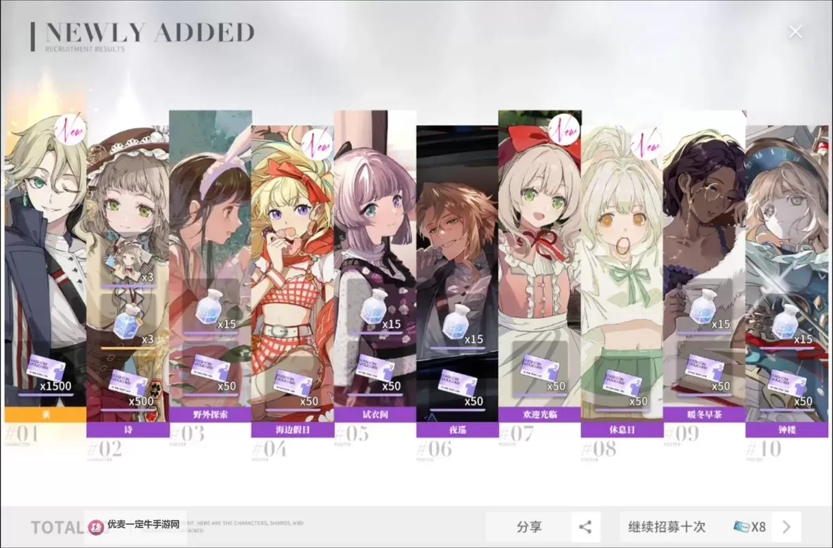 《开放空间》公测福利活动及奖励一览 公测活动汇总图2
