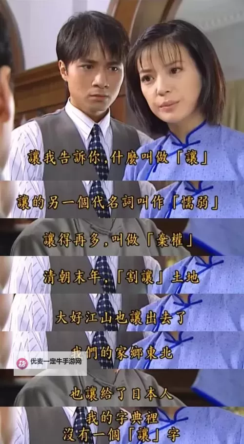 综琼瑶之知情者：那些你未曾了解的感人瞬间图1