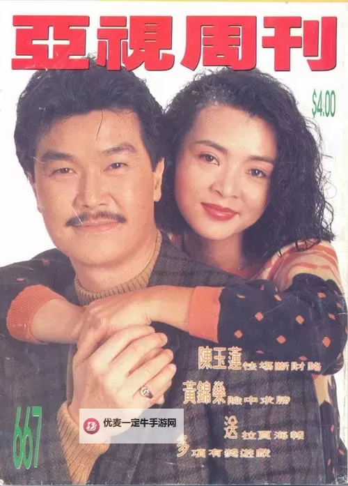 精彩推荐：亚洲娱乐黄观看全新体验尽在其中图1
