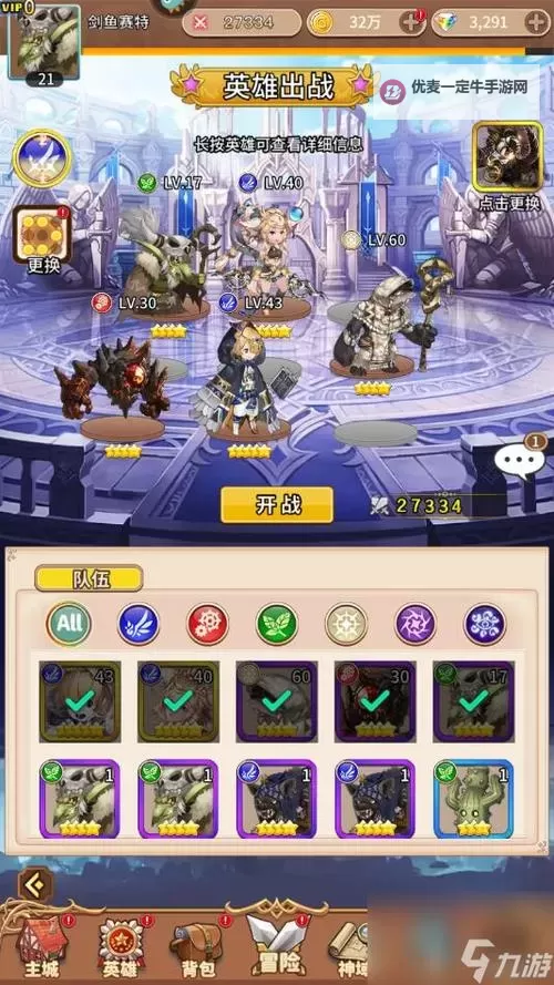 暴走战姬电脑版下载 暴走战姬电脑版的安装使用方法图1