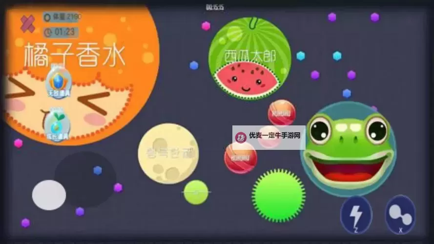 球球联盟电脑版下载 怎么电脑玩球球联盟？图1