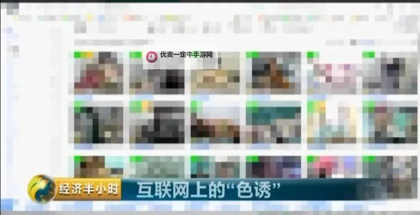 探索最新内容：色情果冻传媒网站全面解析图1