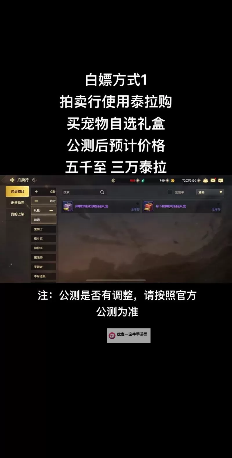 《地下城与领主》钻石怎么得？ 地下城与领主免费白嫖钻石方法详解！图2
