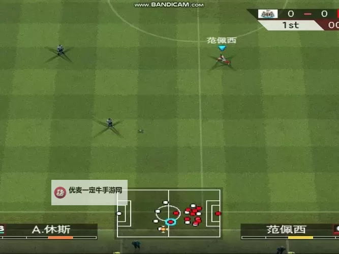 《实况足球2016（PES2016）》大师联赛比赛操作技巧图1